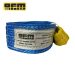 sufa-copac-12-1.5m-albastra