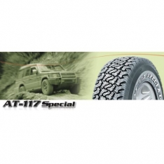 3904527_PRODUCT-234x234.jpg 3904527_PRODUCT-234x234.jpg